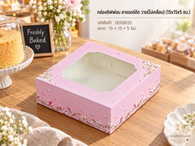 กล่องชิฟฟ่อน ลายออร์คิด วาย(ไม่เคลือบ) (15x15x5 ซม.)