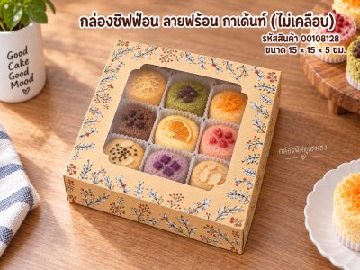 กล่องชิฟฟ่อน ลายฟร้อน กาเด้นท์(ไม่เคลือบ) 15x15x5 ซม.