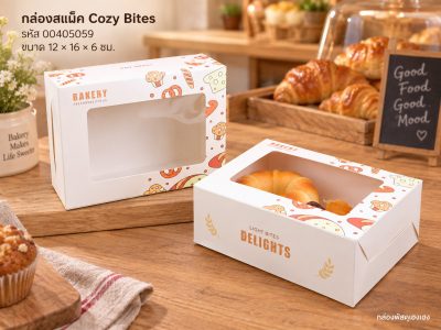กล่องสแน็คมีหน้าต่าง ลาย Cozy Bites (12x16x6 ซม.)