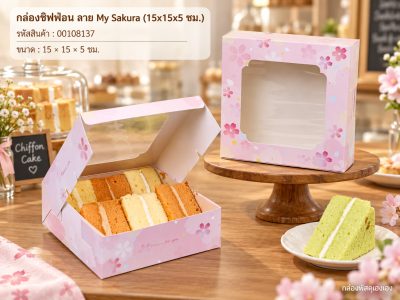 กล่องชิฟฟ่อน ลาย My Sakura (15x15x5 ซม.)