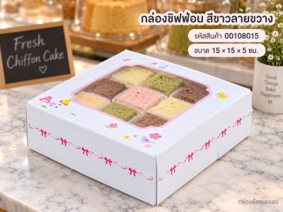 กล่องชิฟฟ่อน สีขาวลายขวาง 15x15x5 ซม.