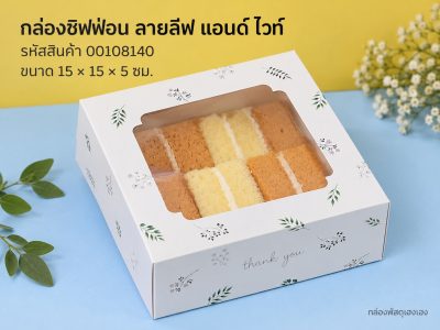 กล่องชิฟฟ่อน ลายลีฟ แอนด์ ไวท์ 15x15x5 ซม.