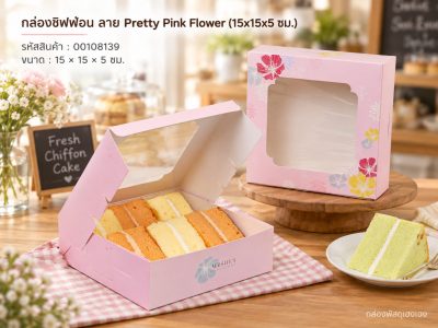 กล่องชิฟฟ่อน ลาย Pretty Pink Flower (15x15x5 ซม.)